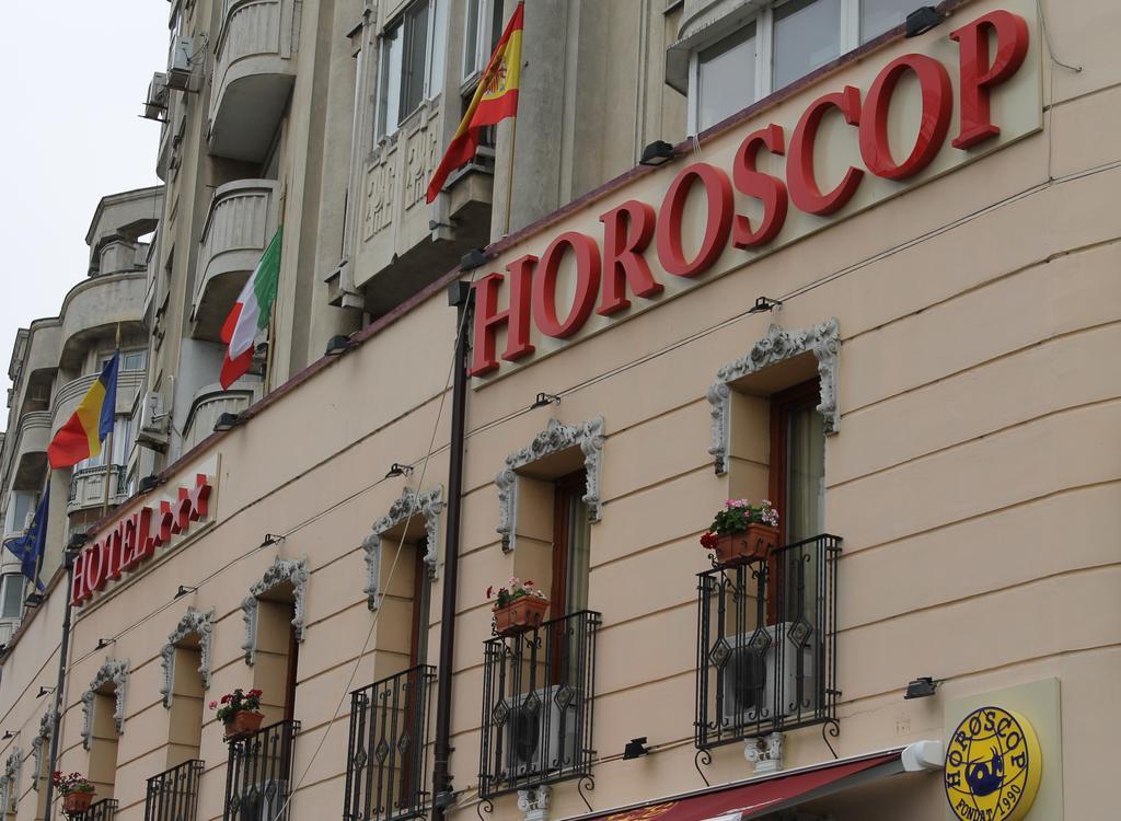 Hotel Horoscop 布加勒斯特 外观 照片